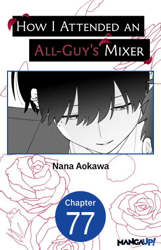 How I Attended an All-Guy's Mixer #077