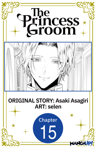 The Princess Groom #015