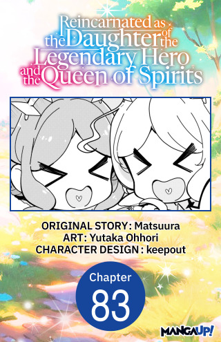 Reincarnated as the Daughter of the Legendary Hero and the Queen of Spirits #083