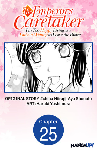 The Emperor's Caretaker: I'm Too Happy Living as a Lady-in-Waiting to Leave the Palace #025