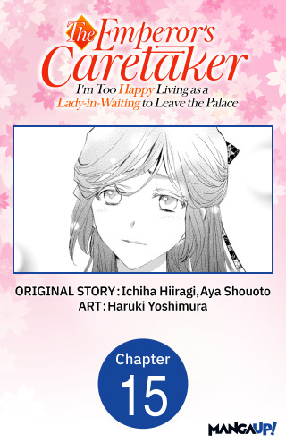 The Emperor's Caretaker: I'm Too Happy Living as a Lady-in-Waiting to Leave the Palace #015