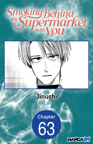 Smoking Behind the Supermarket with You #063