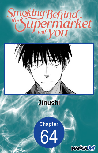 Smoking Behind the Supermarket with You #064