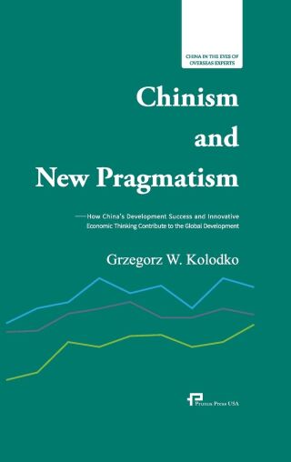 Chinism and New Pragmatism：How China’s Development Success and Innovative Economic Thinking Contribute to the Global Development = 中国主义和新实用主义：中国的发展成就和创新型经济思维如何增进全球福祉